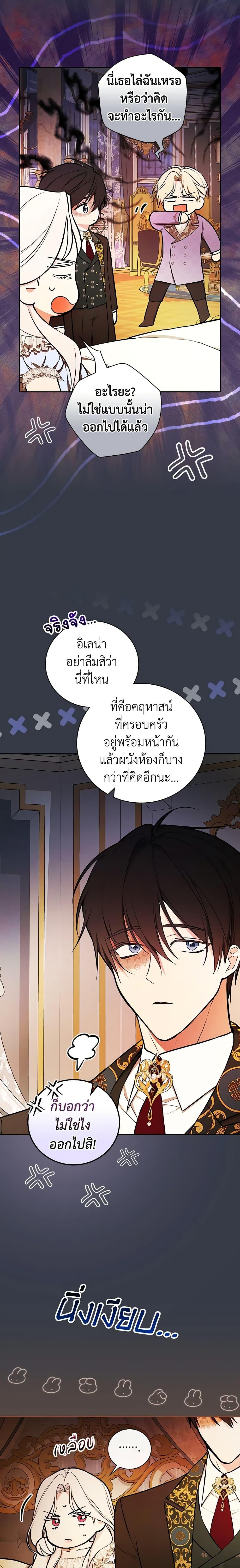 Manga-lc-com อ่านมังงะ อ่านการ์ตูน ออนไลน์ ฟรี I’ll Become the Mother of the Hero ตอนที่ 1 2 3 4 5 6 7 8 9 10 11 12 13 14 ฟรี ไม่มีโฆษณา Manga-lc - อ่าน มังงะ อ่าน การ์ตูน ออนไลน์ อ่านมังงะ ฟรี