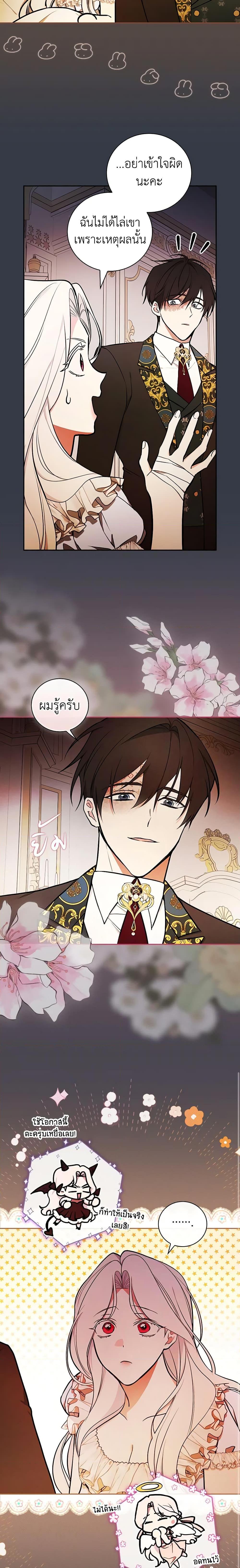 Manga-lc-com อ่านมังงะ อ่านการ์ตูน ออนไลน์ ฟรี I’ll Become the Mother of the Hero ตอนที่ 1 2 3 4 5 6 7 8 9 10 11 12 13 14 ฟรี ไม่มีโฆษณา Manga-lc - อ่าน มังงะ อ่าน การ์ตูน ออนไลน์ อ่านมังงะ ฟรี