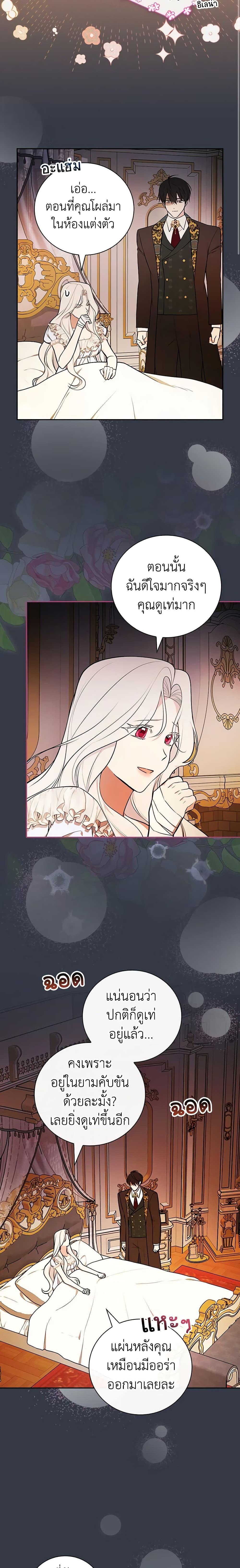 Manga-lc-com อ่านมังงะ อ่านการ์ตูน ออนไลน์ ฟรี I’ll Become the Mother of the Hero ตอนที่ 1 2 3 4 5 6 7 8 9 10 11 12 13 14 ฟรี ไม่มีโฆษณา Manga-lc - อ่าน มังงะ อ่าน การ์ตูน ออนไลน์ อ่านมังงะ ฟรี