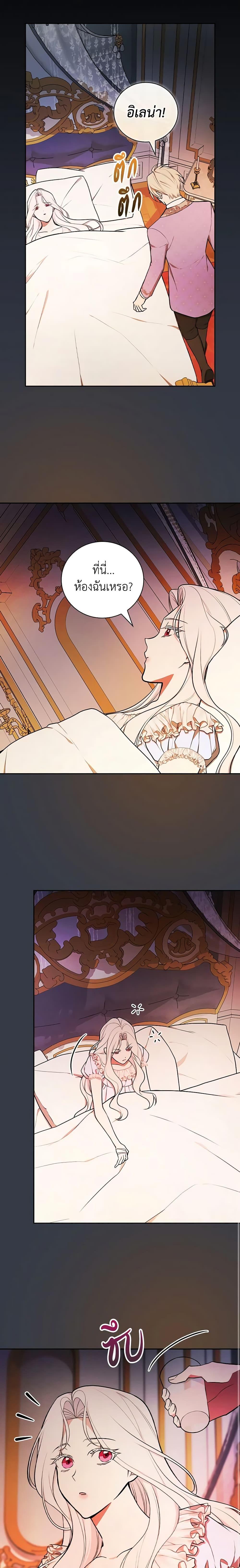 Manga-lc-com อ่านมังงะ อ่านการ์ตูน ออนไลน์ ฟรี I’ll Become the Mother of the Hero ตอนที่ 1 2 3 4 5 6 7 8 9 10 11 12 13 14 ฟรี ไม่มีโฆษณา Manga-lc - อ่าน มังงะ อ่าน การ์ตูน ออนไลน์ อ่านมังงะ ฟรี