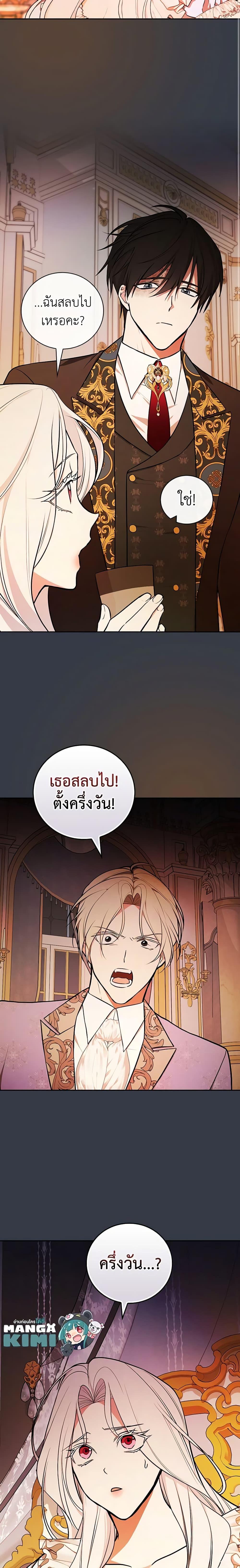 Manga-lc-com อ่านมังงะ อ่านการ์ตูน ออนไลน์ ฟรี I’ll Become the Mother of the Hero ตอนที่ 1 2 3 4 5 6 7 8 9 10 11 12 13 14 ฟรี ไม่มีโฆษณา Manga-lc - อ่าน มังงะ อ่าน การ์ตูน ออนไลน์ อ่านมังงะ ฟรี