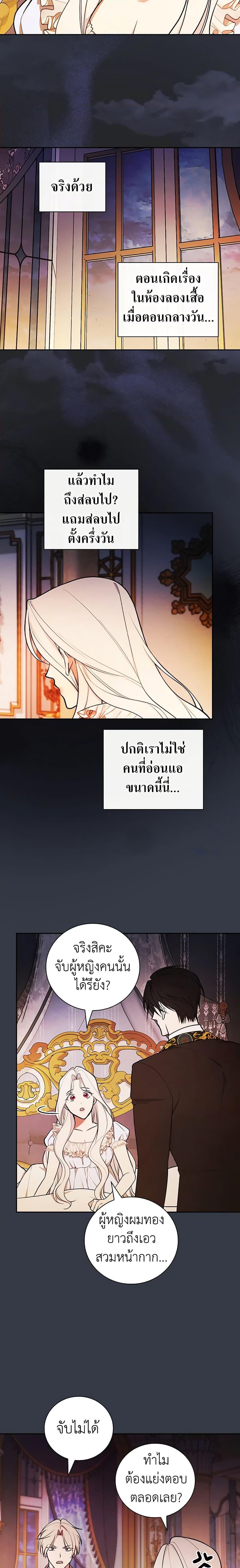 Manga-lc-com อ่านมังงะ อ่านการ์ตูน ออนไลน์ ฟรี I’ll Become the Mother of the Hero ตอนที่ 1 2 3 4 5 6 7 8 9 10 11 12 13 14 ฟรี ไม่มีโฆษณา Manga-lc - อ่าน มังงะ อ่าน การ์ตูน ออนไลน์ อ่านมังงะ ฟรี