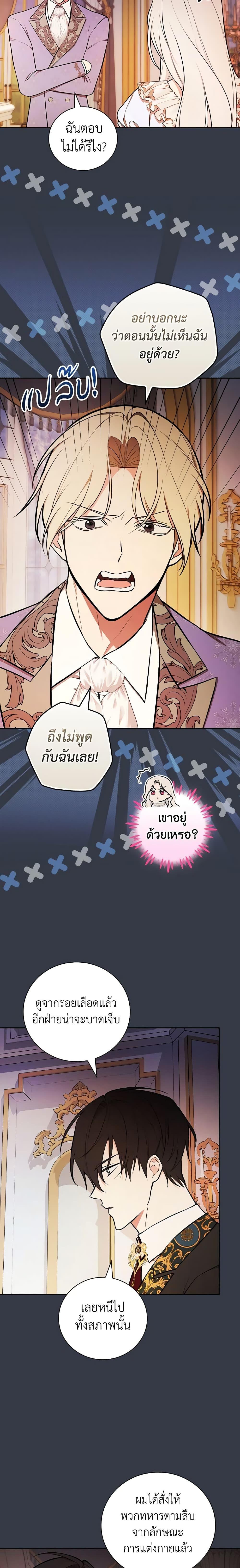 Manga-lc-com อ่านมังงะ อ่านการ์ตูน ออนไลน์ ฟรี I’ll Become the Mother of the Hero ตอนที่ 1 2 3 4 5 6 7 8 9 10 11 12 13 14 ฟรี ไม่มีโฆษณา Manga-lc - อ่าน มังงะ อ่าน การ์ตูน ออนไลน์ อ่านมังงะ ฟรี