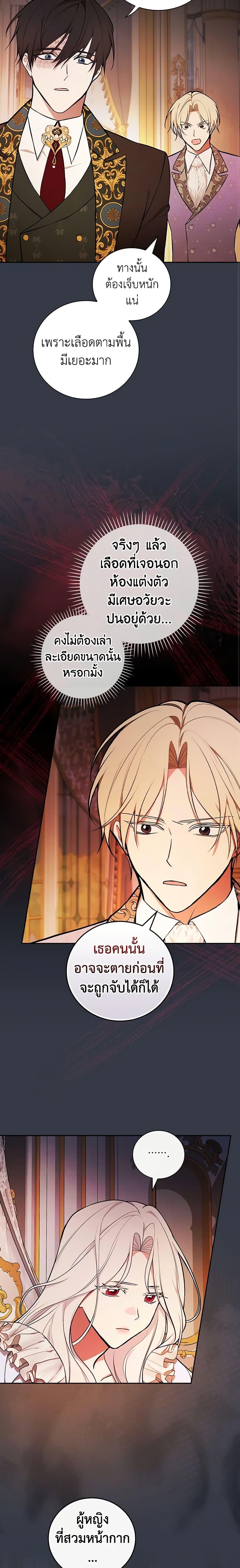 Manga-lc-com อ่านมังงะ อ่านการ์ตูน ออนไลน์ ฟรี I’ll Become the Mother of the Hero ตอนที่ 1 2 3 4 5 6 7 8 9 10 11 12 13 14 ฟรี ไม่มีโฆษณา Manga-lc - อ่าน มังงะ อ่าน การ์ตูน ออนไลน์ อ่านมังงะ ฟรี