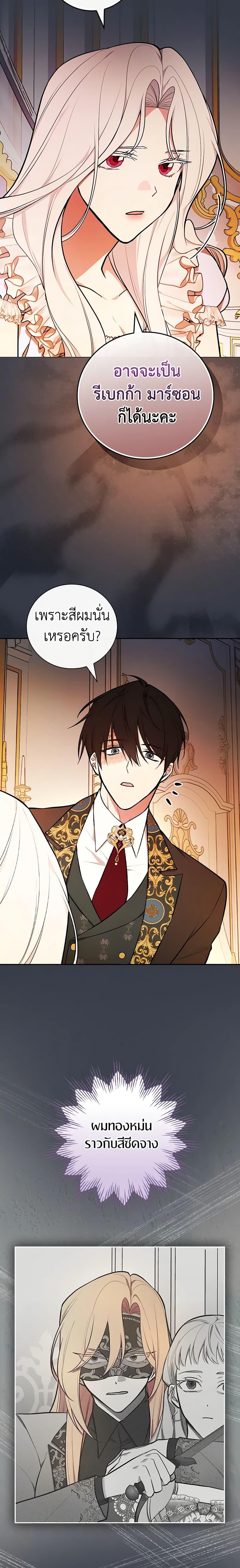 Manga-lc-com อ่านมังงะ อ่านการ์ตูน ออนไลน์ ฟรี I’ll Become the Mother of the Hero ตอนที่ 1 2 3 4 5 6 7 8 9 10 11 12 13 14 ฟรี ไม่มีโฆษณา Manga-lc - อ่าน มังงะ อ่าน การ์ตูน ออนไลน์ อ่านมังงะ ฟรี