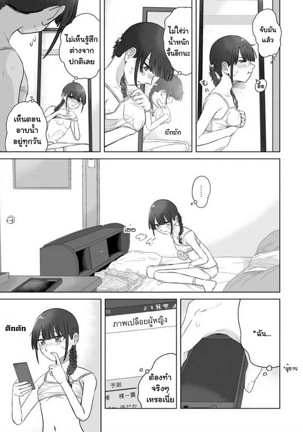 Manga-lc-com อ่านมังงะ อ่านการ์ตูน ออนไลน์ ฟรี Ore Ga Watashi Ni Naru made ตอนที่ 1 2 3 4 5 6 7 8 9 10 11 12 13 14 ฟรี ไม่มีโฆษณา Manga-lc - อ่าน มังงะ อ่าน การ์ตูน ออนไลน์ อ่านมังงะ ฟรี