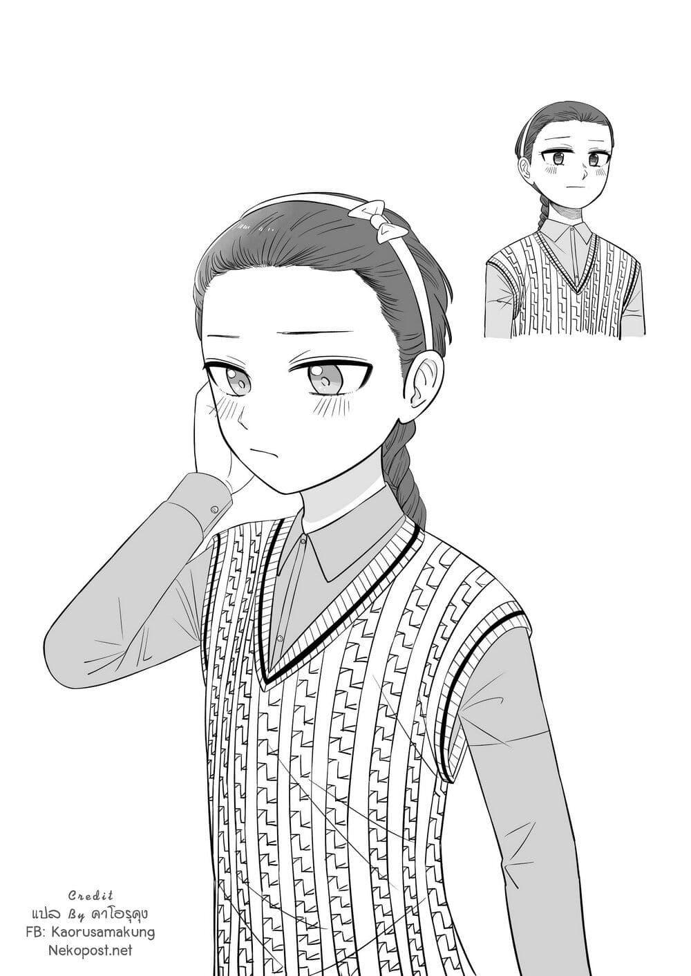 Manga-lc-com อ่านมังงะ อ่านการ์ตูน ออนไลน์ ฟรี Ore Ga Watashi Ni Naru made ตอนที่ 1 2 3 4 5 6 7 8 9 10 11 12 13 14 ฟรี ไม่มีโฆษณา Manga-lc - อ่าน มังงะ อ่าน การ์ตูน ออนไลน์ อ่านมังงะ ฟรี