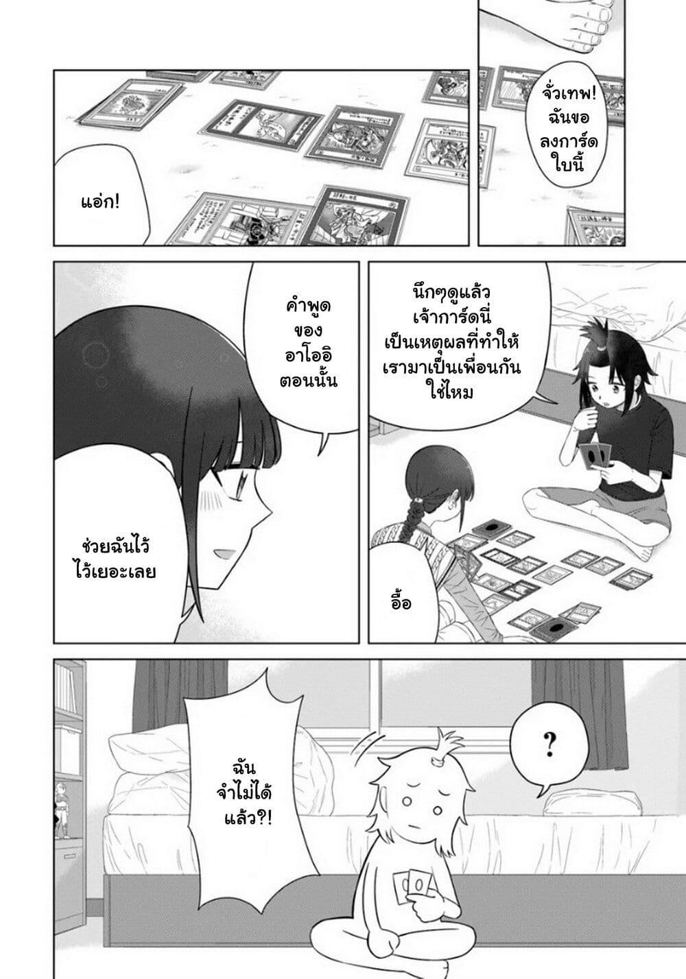 Manga-lc-com อ่านมังงะ อ่านการ์ตูน ออนไลน์ ฟรี Ore Ga Watashi Ni Naru made ตอนที่ 1 2 3 4 5 6 7 8 9 10 11 12 13 14 ฟรี ไม่มีโฆษณา Manga-lc - อ่าน มังงะ อ่าน การ์ตูน ออนไลน์ อ่านมังงะ ฟรี