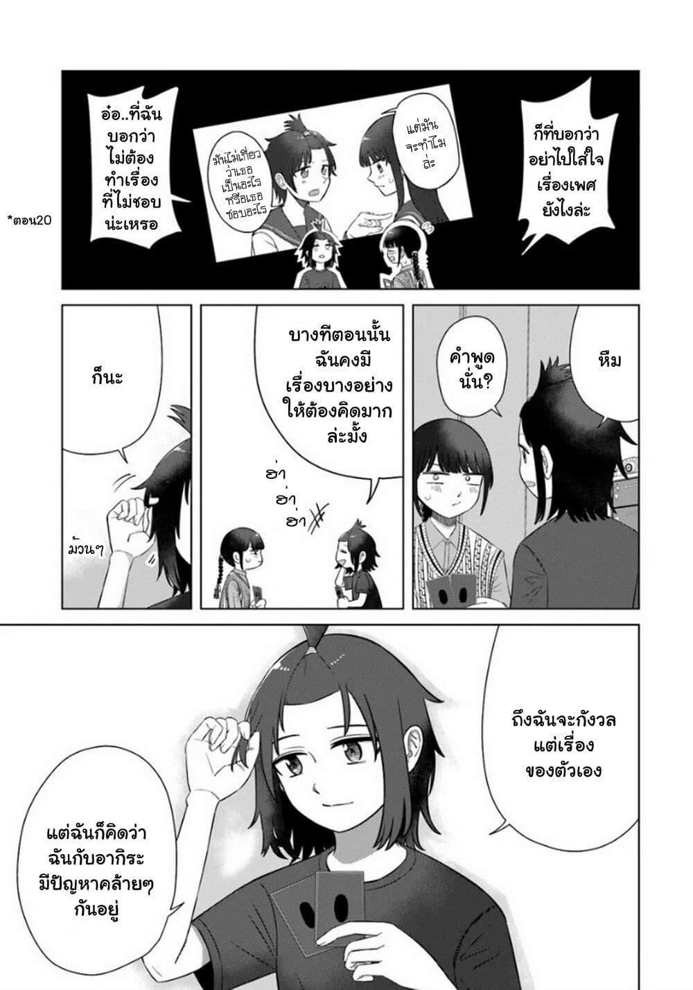 Manga-lc-com อ่านมังงะ อ่านการ์ตูน ออนไลน์ ฟรี Ore Ga Watashi Ni Naru made ตอนที่ 1 2 3 4 5 6 7 8 9 10 11 12 13 14 ฟรี ไม่มีโฆษณา Manga-lc - อ่าน มังงะ อ่าน การ์ตูน ออนไลน์ อ่านมังงะ ฟรี