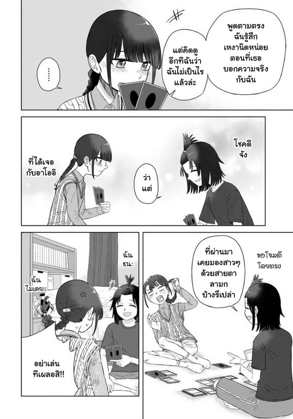 Manga-lc-com อ่านมังงะ อ่านการ์ตูน ออนไลน์ ฟรี Ore Ga Watashi Ni Naru made ตอนที่ 1 2 3 4 5 6 7 8 9 10 11 12 13 14 ฟรี ไม่มีโฆษณา Manga-lc - อ่าน มังงะ อ่าน การ์ตูน ออนไลน์ อ่านมังงะ ฟรี