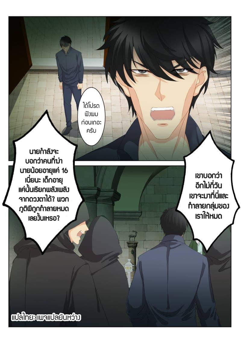 Manga-lc-com อ่านมังงะ อ่านการ์ตูน ออนไลน์ ฟรี Rebirth Of the Urban Immortal Cultivator ตอนที่ 1 2 3 4 5 6 7 8 9 10 11 12 13 14 ฟรี ไม่มีโฆษณา Manga-lc - อ่าน มังงะ อ่าน การ์ตูน ออนไลน์ อ่านมังงะ ฟรี