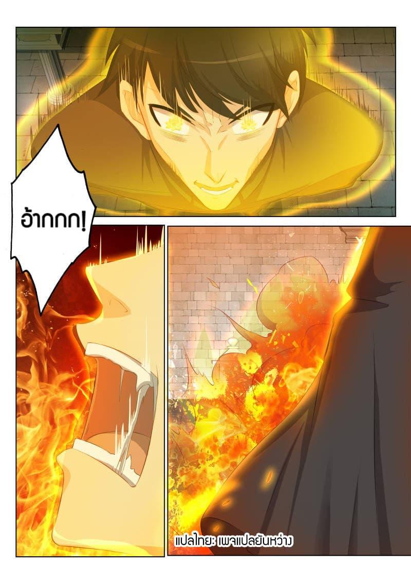 Manga-lc-com อ่านมังงะ อ่านการ์ตูน ออนไลน์ ฟรี Rebirth Of the Urban Immortal Cultivator ตอนที่ 1 2 3 4 5 6 7 8 9 10 11 12 13 14 ฟรี ไม่มีโฆษณา Manga-lc - อ่าน มังงะ อ่าน การ์ตูน ออนไลน์ อ่านมังงะ ฟรี