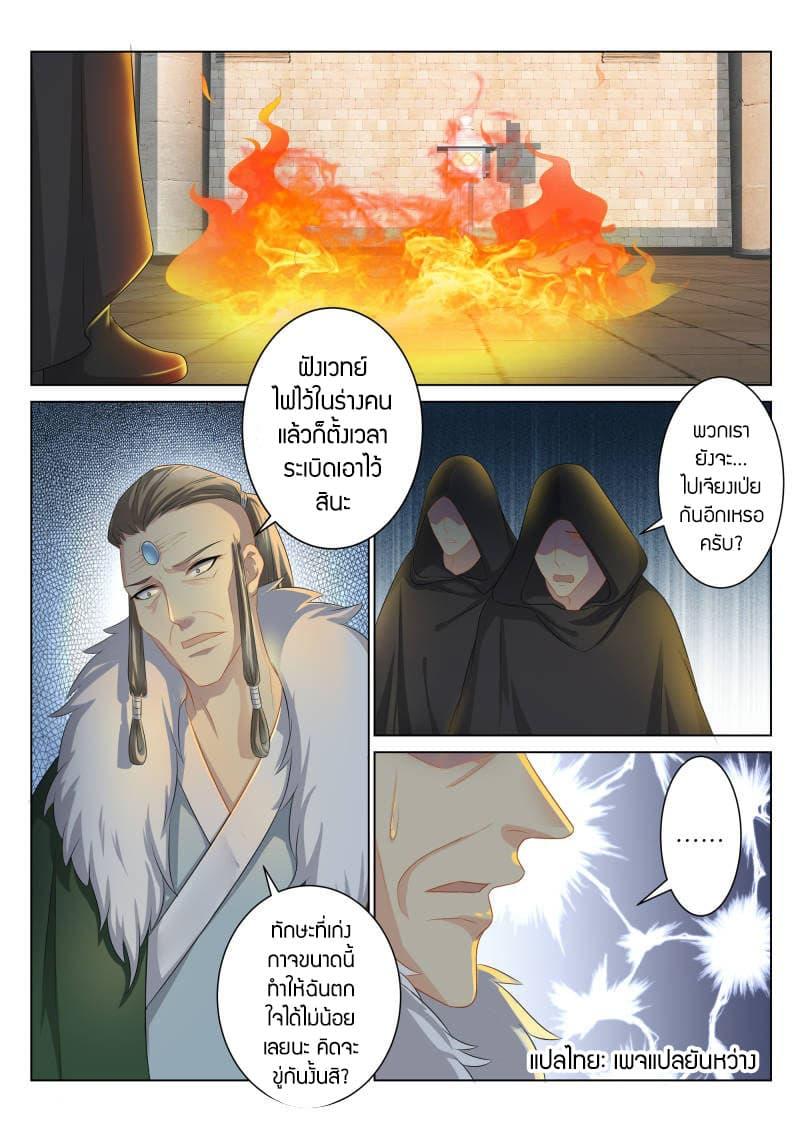 Manga-lc-com อ่านมังงะ อ่านการ์ตูน ออนไลน์ ฟรี Rebirth Of the Urban Immortal Cultivator ตอนที่ 1 2 3 4 5 6 7 8 9 10 11 12 13 14 ฟรี ไม่มีโฆษณา Manga-lc - อ่าน มังงะ อ่าน การ์ตูน ออนไลน์ อ่านมังงะ ฟรี