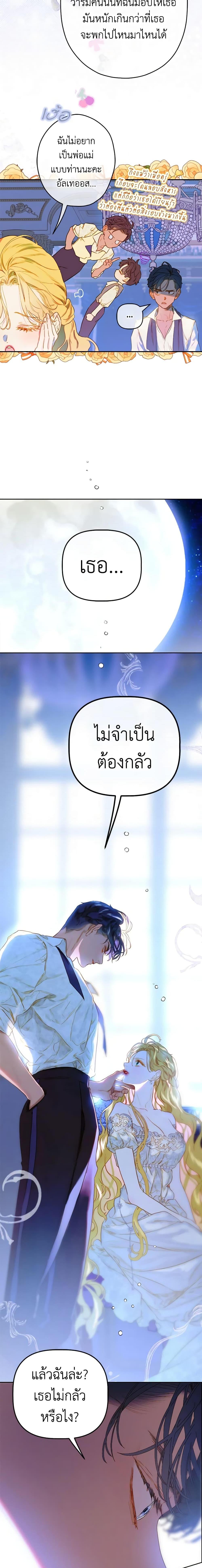 Manga-lc-com อ่านมังงะ อ่านการ์ตูน ออนไลน์ ฟรี My Mother Got Married By Contract ตอนที่ 1 2 3 4 5 6 7 8 9 10 11 12 13 14 ฟรี ไม่มีโฆษณา Manga-lc - อ่าน มังงะ อ่าน การ์ตูน ออนไลน์ อ่านมังงะ ฟรี