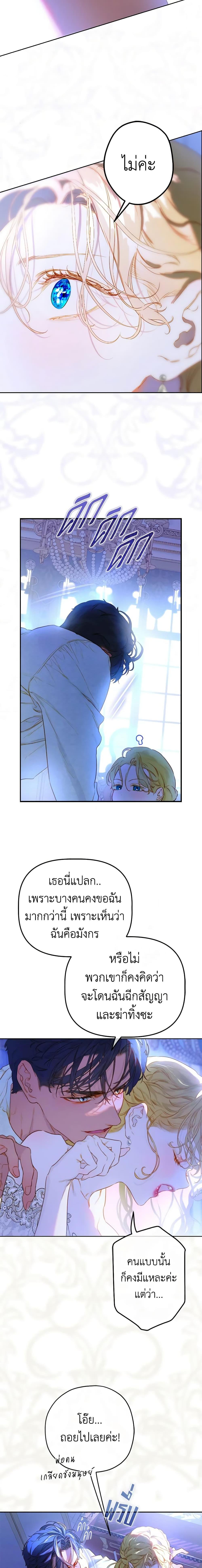 Manga-lc-com อ่านมังงะ อ่านการ์ตูน ออนไลน์ ฟรี My Mother Got Married By Contract ตอนที่ 1 2 3 4 5 6 7 8 9 10 11 12 13 14 ฟรี ไม่มีโฆษณา Manga-lc - อ่าน มังงะ อ่าน การ์ตูน ออนไลน์ อ่านมังงะ ฟรี