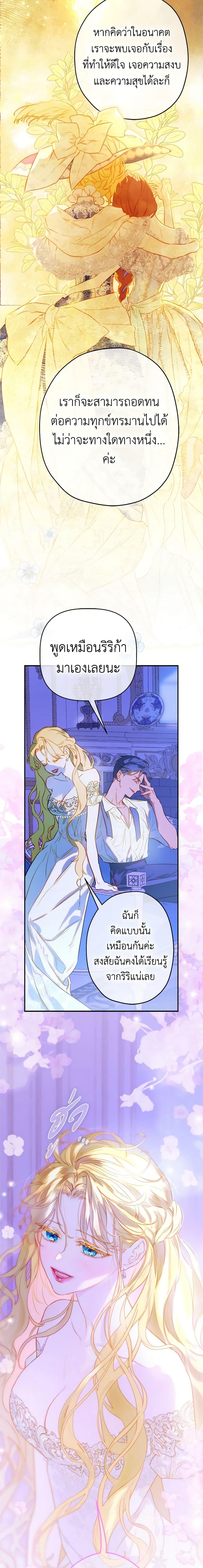 Manga-lc-com อ่านมังงะ อ่านการ์ตูน ออนไลน์ ฟรี My Mother Got Married By Contract ตอนที่ 1 2 3 4 5 6 7 8 9 10 11 12 13 14 ฟรี ไม่มีโฆษณา Manga-lc - อ่าน มังงะ อ่าน การ์ตูน ออนไลน์ อ่านมังงะ ฟรี