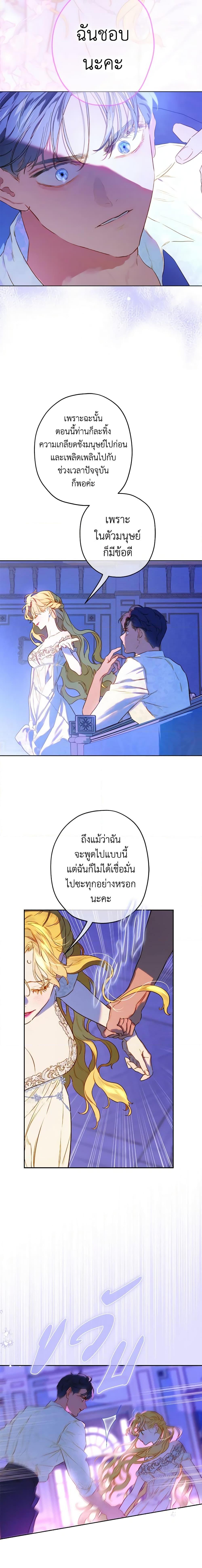 Manga-lc-com อ่านมังงะ อ่านการ์ตูน ออนไลน์ ฟรี My Mother Got Married By Contract ตอนที่ 1 2 3 4 5 6 7 8 9 10 11 12 13 14 ฟรี ไม่มีโฆษณา Manga-lc - อ่าน มังงะ อ่าน การ์ตูน ออนไลน์ อ่านมังงะ ฟรี
