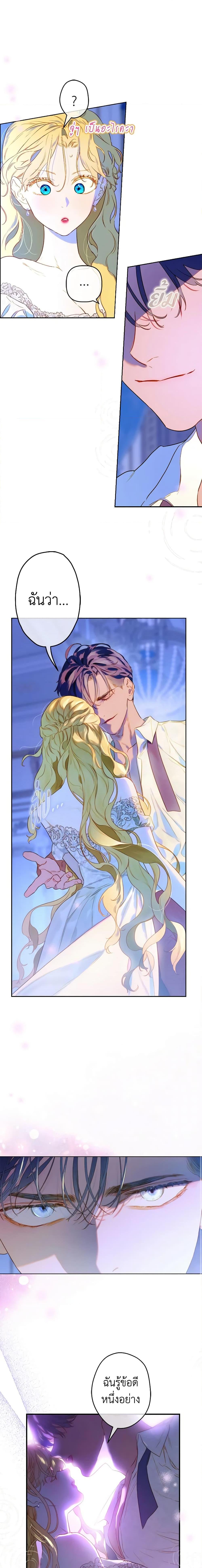 Manga-lc-com อ่านมังงะ อ่านการ์ตูน ออนไลน์ ฟรี My Mother Got Married By Contract ตอนที่ 1 2 3 4 5 6 7 8 9 10 11 12 13 14 ฟรี ไม่มีโฆษณา Manga-lc - อ่าน มังงะ อ่าน การ์ตูน ออนไลน์ อ่านมังงะ ฟรี