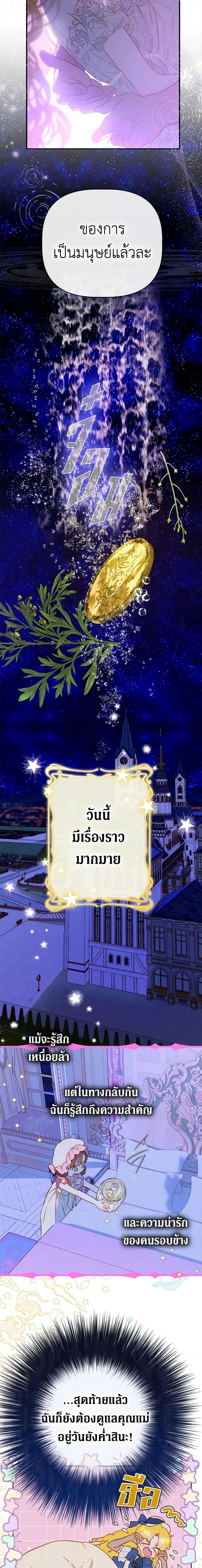 Manga-lc-com อ่านมังงะ อ่านการ์ตูน ออนไลน์ ฟรี My Mother Got Married By Contract ตอนที่ 1 2 3 4 5 6 7 8 9 10 11 12 13 14 ฟรี ไม่มีโฆษณา Manga-lc - อ่าน มังงะ อ่าน การ์ตูน ออนไลน์ อ่านมังงะ ฟรี