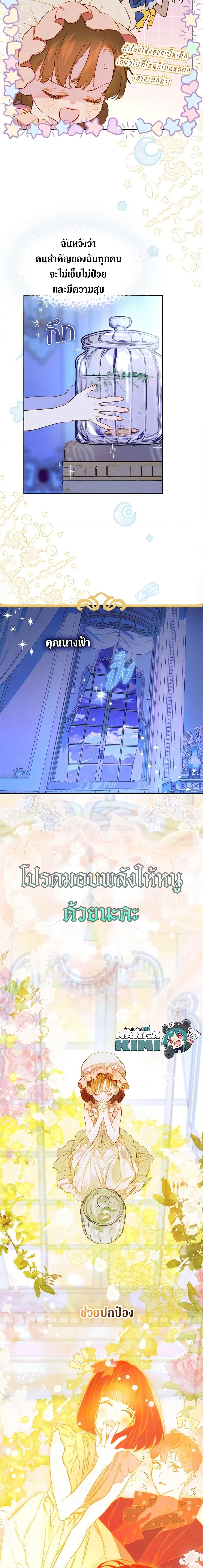 Manga-lc-com อ่านมังงะ อ่านการ์ตูน ออนไลน์ ฟรี My Mother Got Married By Contract ตอนที่ 1 2 3 4 5 6 7 8 9 10 11 12 13 14 ฟรี ไม่มีโฆษณา Manga-lc - อ่าน มังงะ อ่าน การ์ตูน ออนไลน์ อ่านมังงะ ฟรี