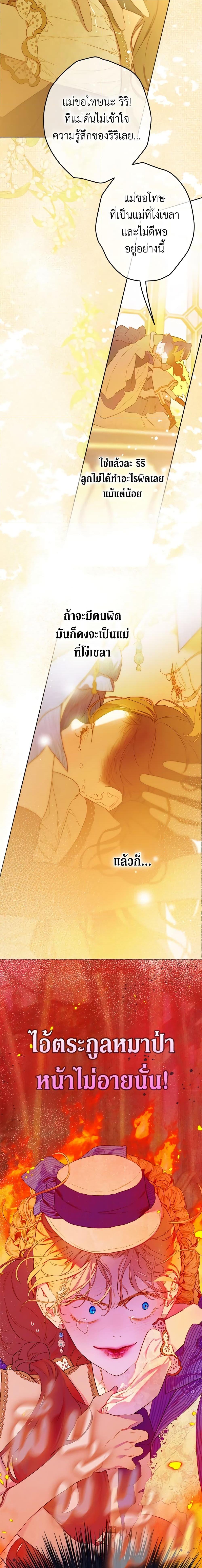 Manga-lc-com อ่านมังงะ อ่านการ์ตูน ออนไลน์ ฟรี My Mother Got Married By Contract ตอนที่ 1 2 3 4 5 6 7 8 9 10 11 12 13 14 ฟรี ไม่มีโฆษณา Manga-lc - อ่าน มังงะ อ่าน การ์ตูน ออนไลน์ อ่านมังงะ ฟรี