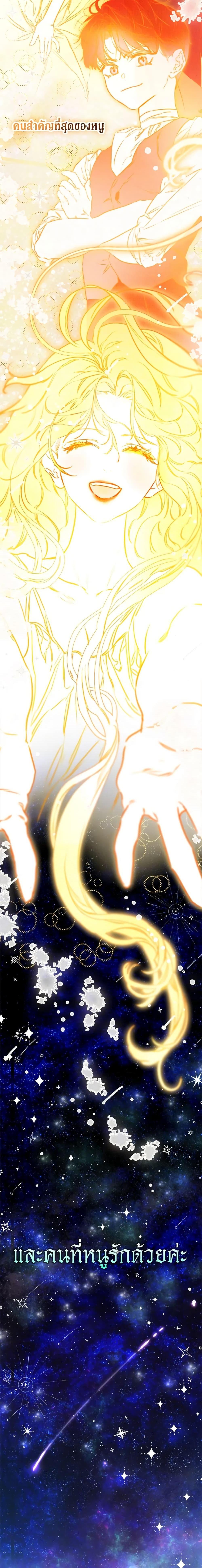 Manga-lc-com อ่านมังงะ อ่านการ์ตูน ออนไลน์ ฟรี My Mother Got Married By Contract ตอนที่ 1 2 3 4 5 6 7 8 9 10 11 12 13 14 ฟรี ไม่มีโฆษณา Manga-lc - อ่าน มังงะ อ่าน การ์ตูน ออนไลน์ อ่านมังงะ ฟรี