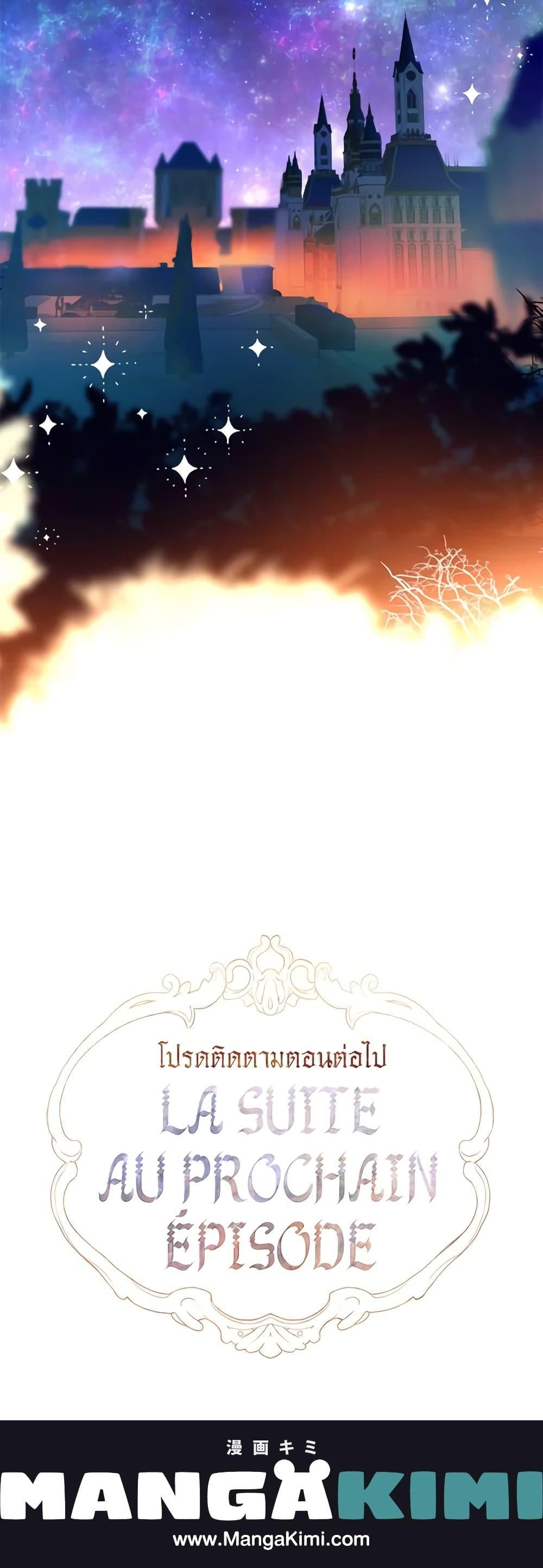 Manga-lc-com อ่านมังงะ อ่านการ์ตูน ออนไลน์ ฟรี My Mother Got Married By Contract ตอนที่ 1 2 3 4 5 6 7 8 9 10 11 12 13 14 ฟรี ไม่มีโฆษณา Manga-lc - อ่าน มังงะ อ่าน การ์ตูน ออนไลน์ อ่านมังงะ ฟรี