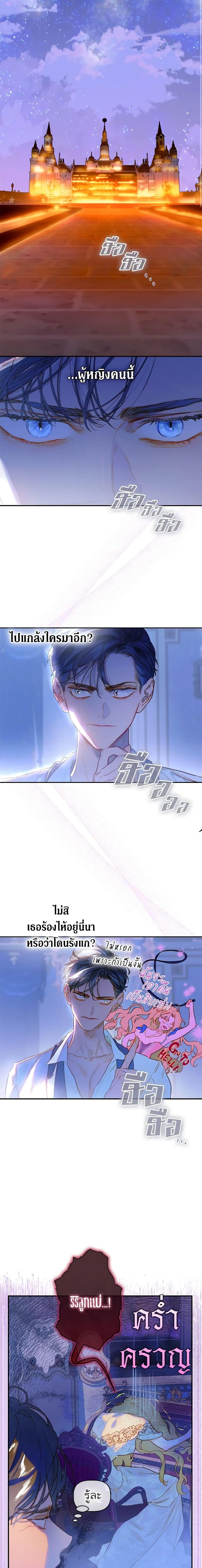 Manga-lc-com อ่านมังงะ อ่านการ์ตูน ออนไลน์ ฟรี My Mother Got Married By Contract ตอนที่ 1 2 3 4 5 6 7 8 9 10 11 12 13 14 ฟรี ไม่มีโฆษณา Manga-lc - อ่าน มังงะ อ่าน การ์ตูน ออนไลน์ อ่านมังงะ ฟรี