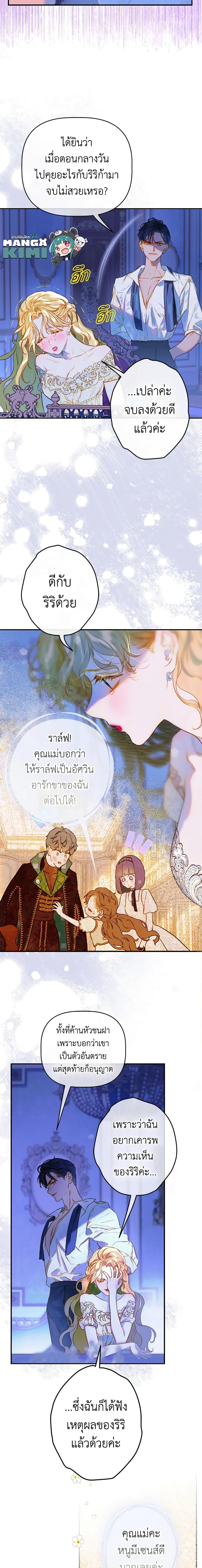 Manga-lc-com อ่านมังงะ อ่านการ์ตูน ออนไลน์ ฟรี My Mother Got Married By Contract ตอนที่ 1 2 3 4 5 6 7 8 9 10 11 12 13 14 ฟรี ไม่มีโฆษณา Manga-lc - อ่าน มังงะ อ่าน การ์ตูน ออนไลน์ อ่านมังงะ ฟรี