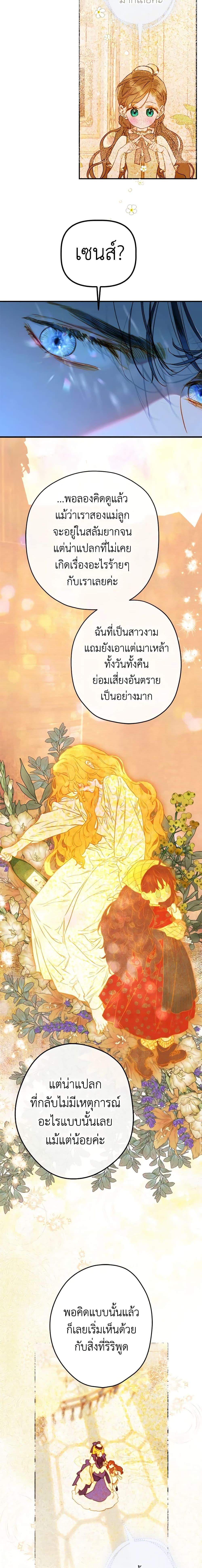 Manga-lc-com อ่านมังงะ อ่านการ์ตูน ออนไลน์ ฟรี My Mother Got Married By Contract ตอนที่ 1 2 3 4 5 6 7 8 9 10 11 12 13 14 ฟรี ไม่มีโฆษณา Manga-lc - อ่าน มังงะ อ่าน การ์ตูน ออนไลน์ อ่านมังงะ ฟรี