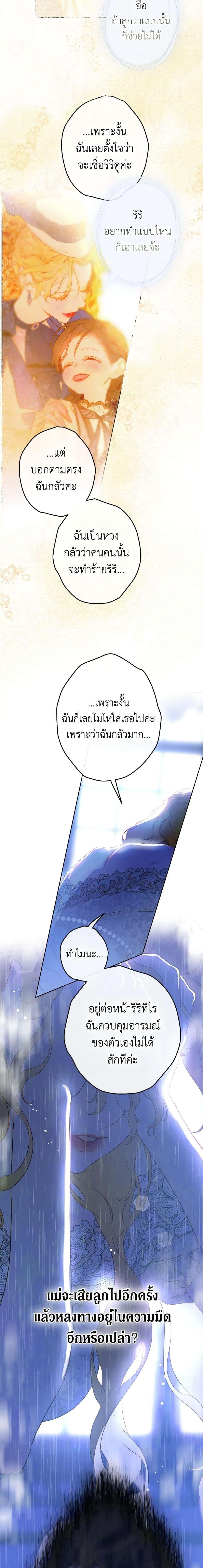 Manga-lc-com อ่านมังงะ อ่านการ์ตูน ออนไลน์ ฟรี My Mother Got Married By Contract ตอนที่ 1 2 3 4 5 6 7 8 9 10 11 12 13 14 ฟรี ไม่มีโฆษณา Manga-lc - อ่าน มังงะ อ่าน การ์ตูน ออนไลน์ อ่านมังงะ ฟรี