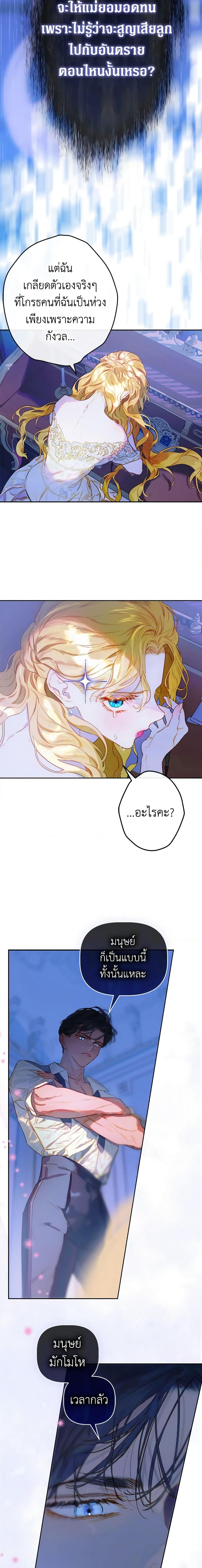 Manga-lc-com อ่านมังงะ อ่านการ์ตูน ออนไลน์ ฟรี My Mother Got Married By Contract ตอนที่ 1 2 3 4 5 6 7 8 9 10 11 12 13 14 ฟรี ไม่มีโฆษณา Manga-lc - อ่าน มังงะ อ่าน การ์ตูน ออนไลน์ อ่านมังงะ ฟรี