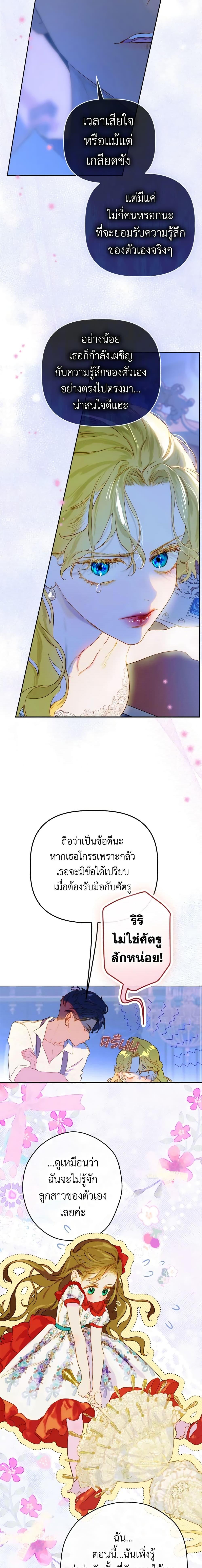 Manga-lc-com อ่านมังงะ อ่านการ์ตูน ออนไลน์ ฟรี My Mother Got Married By Contract ตอนที่ 1 2 3 4 5 6 7 8 9 10 11 12 13 14 ฟรี ไม่มีโฆษณา Manga-lc - อ่าน มังงะ อ่าน การ์ตูน ออนไลน์ อ่านมังงะ ฟรี