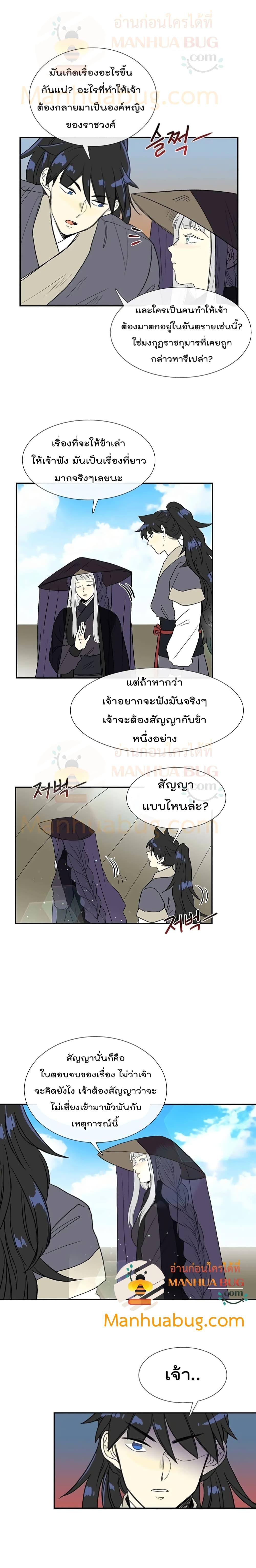 Manga-lc-com อ่านมังงะ อ่านการ์ตูน ออนไลน์ ฟรี The Scholar’s Reincarnation ตอนที่ 1 2 3 4 5 6 7 8 9 10 11 12 13 14 ฟรี ไม่มีโฆษณา Manga-lc - อ่าน มังงะ อ่าน การ์ตูน ออนไลน์ อ่านมังงะ ฟรี