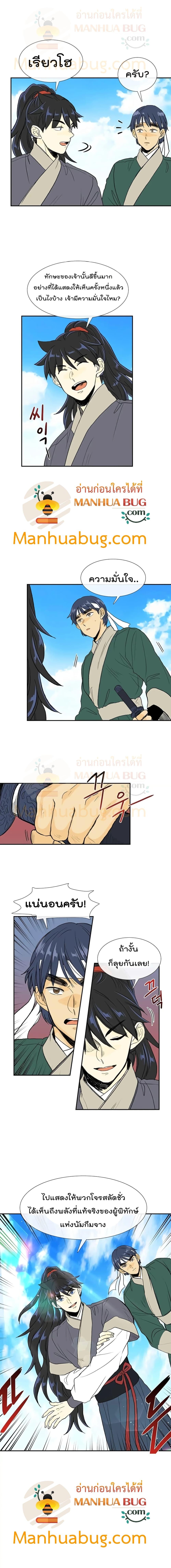 Manga-lc-com อ่านมังงะ อ่านการ์ตูน ออนไลน์ ฟรี The Scholar’s Reincarnation ตอนที่ 1 2 3 4 5 6 7 8 9 10 11 12 13 14 ฟรี ไม่มีโฆษณา Manga-lc - อ่าน มังงะ อ่าน การ์ตูน ออนไลน์ อ่านมังงะ ฟรี