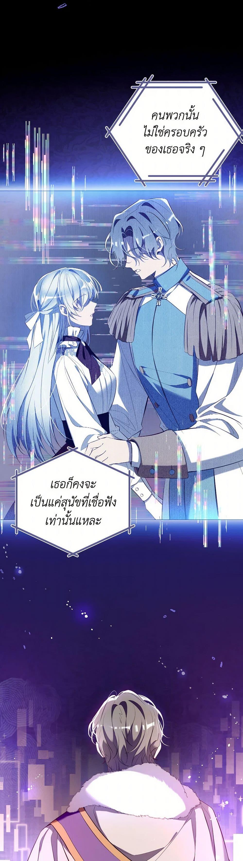 Manga-lc-com อ่านมังงะ อ่านการ์ตูน ออนไลน์ ฟรี Can We Become a Family ตอนที่ 1 2 3 4 5 6 7 8 9 10 11 12 13 14 ฟรี ไม่มีโฆษณา Manga-lc - อ่าน มังงะ อ่าน การ์ตูน ออนไลน์ อ่านมังงะ ฟรี