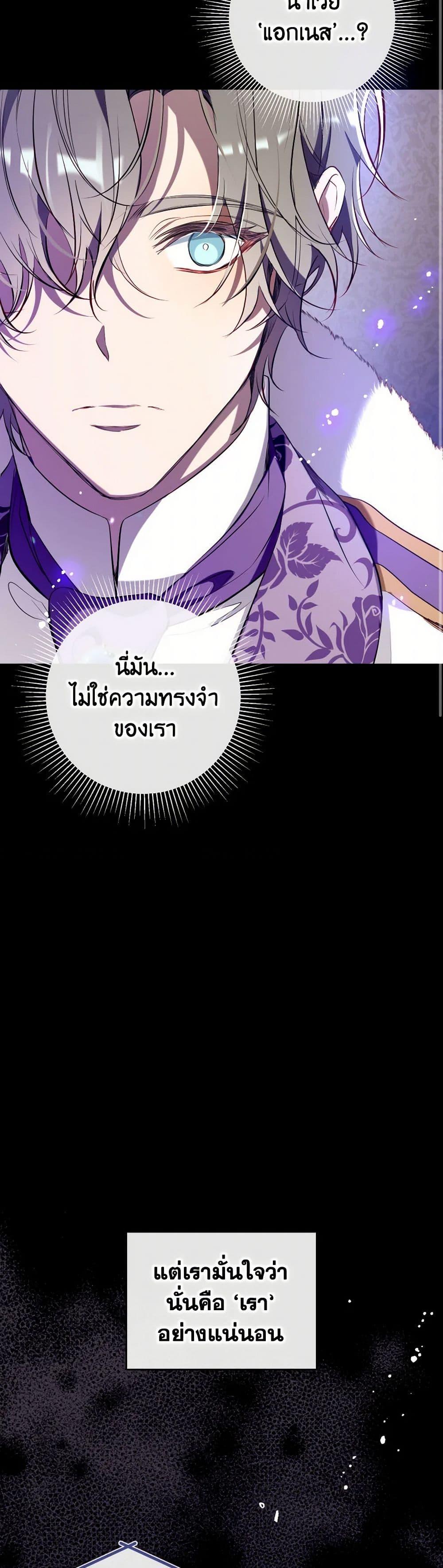 Manga-lc-com อ่านมังงะ อ่านการ์ตูน ออนไลน์ ฟรี Can We Become a Family ตอนที่ 1 2 3 4 5 6 7 8 9 10 11 12 13 14 ฟรี ไม่มีโฆษณา Manga-lc - อ่าน มังงะ อ่าน การ์ตูน ออนไลน์ อ่านมังงะ ฟรี