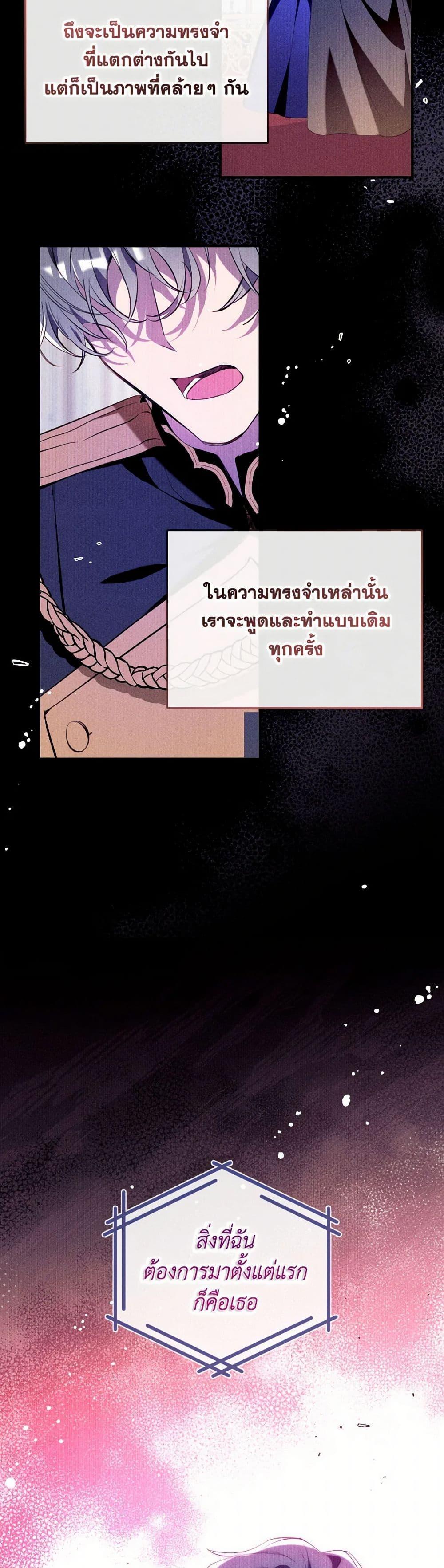 Manga-lc-com อ่านมังงะ อ่านการ์ตูน ออนไลน์ ฟรี Can We Become a Family ตอนที่ 1 2 3 4 5 6 7 8 9 10 11 12 13 14 ฟรี ไม่มีโฆษณา Manga-lc - อ่าน มังงะ อ่าน การ์ตูน ออนไลน์ อ่านมังงะ ฟรี