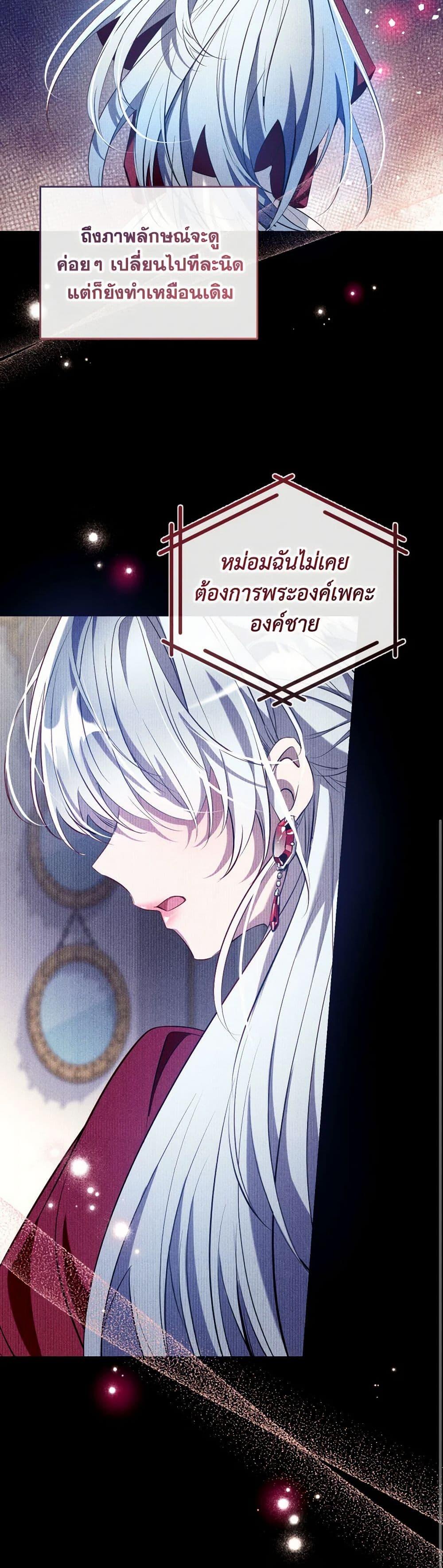 Manga-lc-com อ่านมังงะ อ่านการ์ตูน ออนไลน์ ฟรี Can We Become a Family ตอนที่ 1 2 3 4 5 6 7 8 9 10 11 12 13 14 ฟรี ไม่มีโฆษณา Manga-lc - อ่าน มังงะ อ่าน การ์ตูน ออนไลน์ อ่านมังงะ ฟรี
