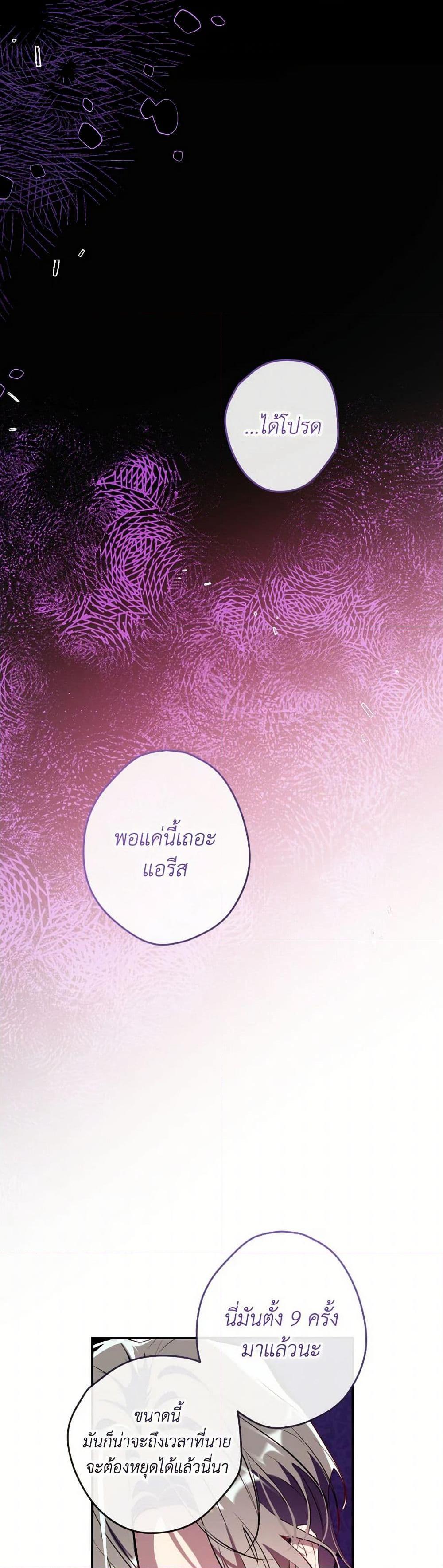 Manga-lc-com อ่านมังงะ อ่านการ์ตูน ออนไลน์ ฟรี Can We Become a Family ตอนที่ 1 2 3 4 5 6 7 8 9 10 11 12 13 14 ฟรี ไม่มีโฆษณา Manga-lc - อ่าน มังงะ อ่าน การ์ตูน ออนไลน์ อ่านมังงะ ฟรี