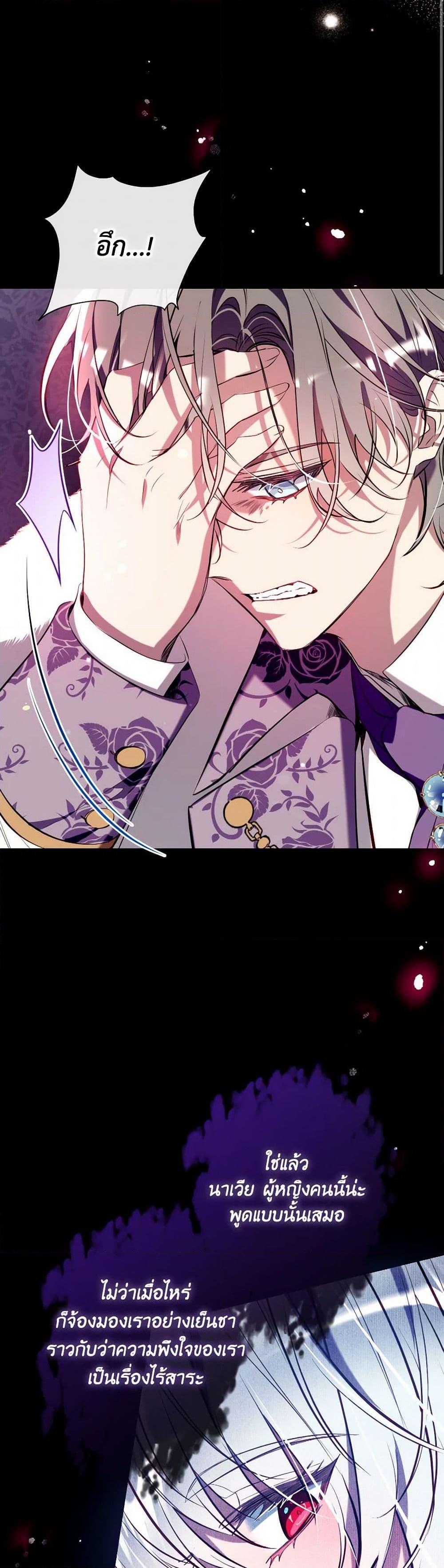 Manga-lc-com อ่านมังงะ อ่านการ์ตูน ออนไลน์ ฟรี Can We Become a Family ตอนที่ 1 2 3 4 5 6 7 8 9 10 11 12 13 14 ฟรี ไม่มีโฆษณา Manga-lc - อ่าน มังงะ อ่าน การ์ตูน ออนไลน์ อ่านมังงะ ฟรี