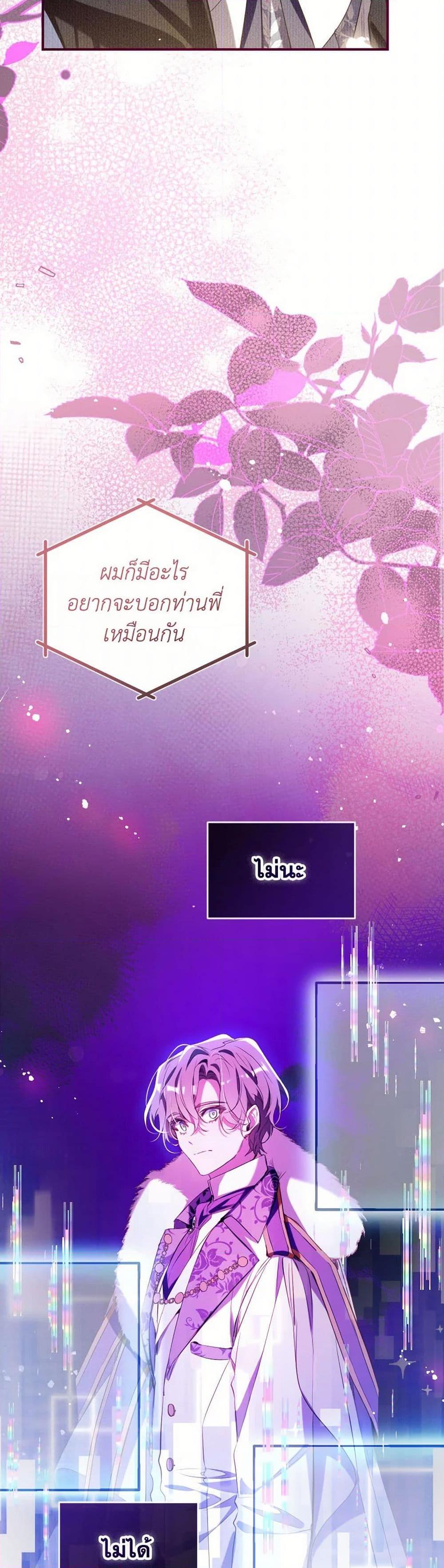 Manga-lc-com อ่านมังงะ อ่านการ์ตูน ออนไลน์ ฟรี Can We Become a Family ตอนที่ 1 2 3 4 5 6 7 8 9 10 11 12 13 14 ฟรี ไม่มีโฆษณา Manga-lc - อ่าน มังงะ อ่าน การ์ตูน ออนไลน์ อ่านมังงะ ฟรี