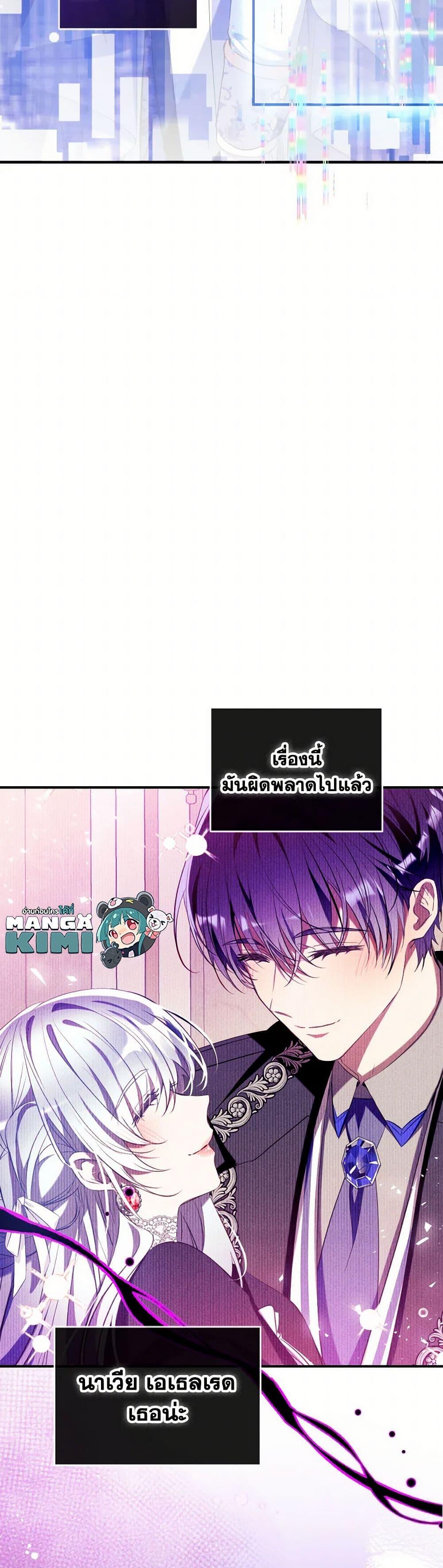 Manga-lc-com อ่านมังงะ อ่านการ์ตูน ออนไลน์ ฟรี Can We Become a Family ตอนที่ 1 2 3 4 5 6 7 8 9 10 11 12 13 14 ฟรี ไม่มีโฆษณา Manga-lc - อ่าน มังงะ อ่าน การ์ตูน ออนไลน์ อ่านมังงะ ฟรี