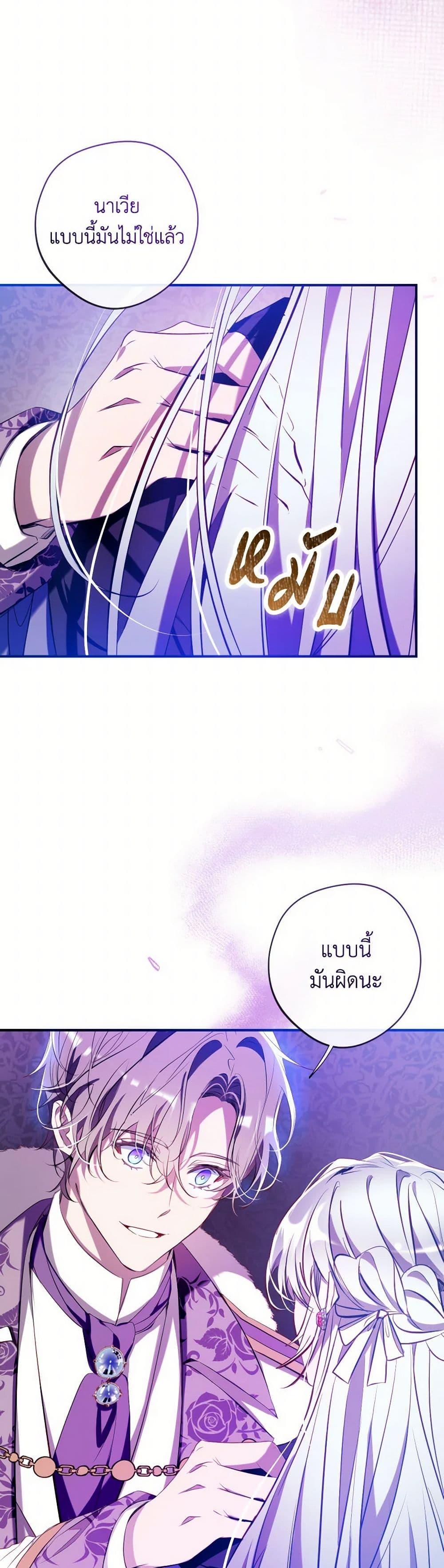 Manga-lc-com อ่านมังงะ อ่านการ์ตูน ออนไลน์ ฟรี Can We Become a Family ตอนที่ 1 2 3 4 5 6 7 8 9 10 11 12 13 14 ฟรี ไม่มีโฆษณา Manga-lc - อ่าน มังงะ อ่าน การ์ตูน ออนไลน์ อ่านมังงะ ฟรี