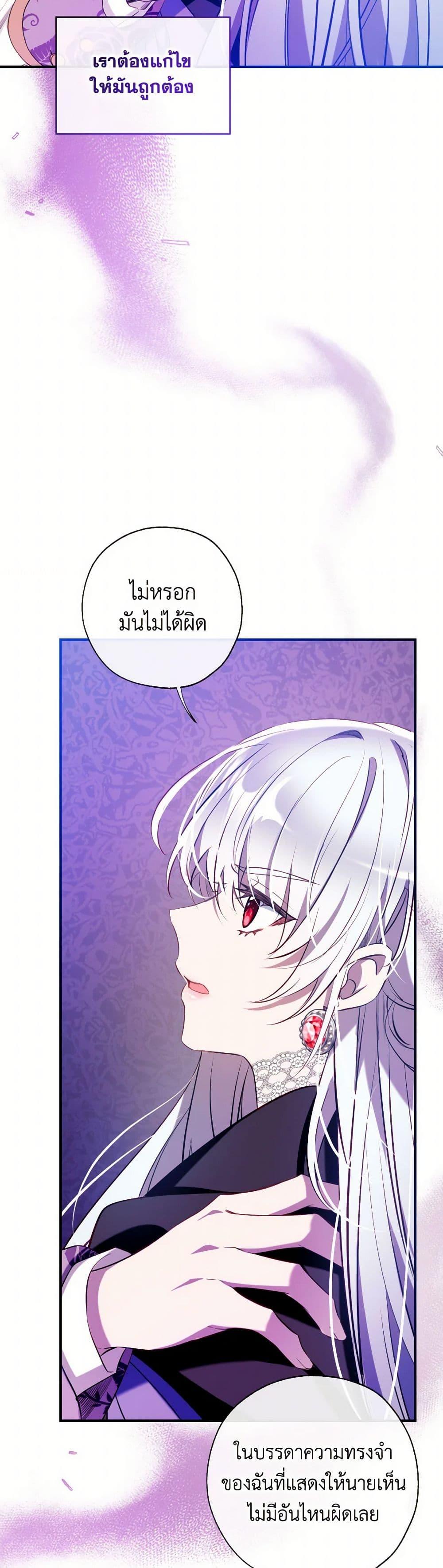 Manga-lc-com อ่านมังงะ อ่านการ์ตูน ออนไลน์ ฟรี Can We Become a Family ตอนที่ 1 2 3 4 5 6 7 8 9 10 11 12 13 14 ฟรี ไม่มีโฆษณา Manga-lc - อ่าน มังงะ อ่าน การ์ตูน ออนไลน์ อ่านมังงะ ฟรี