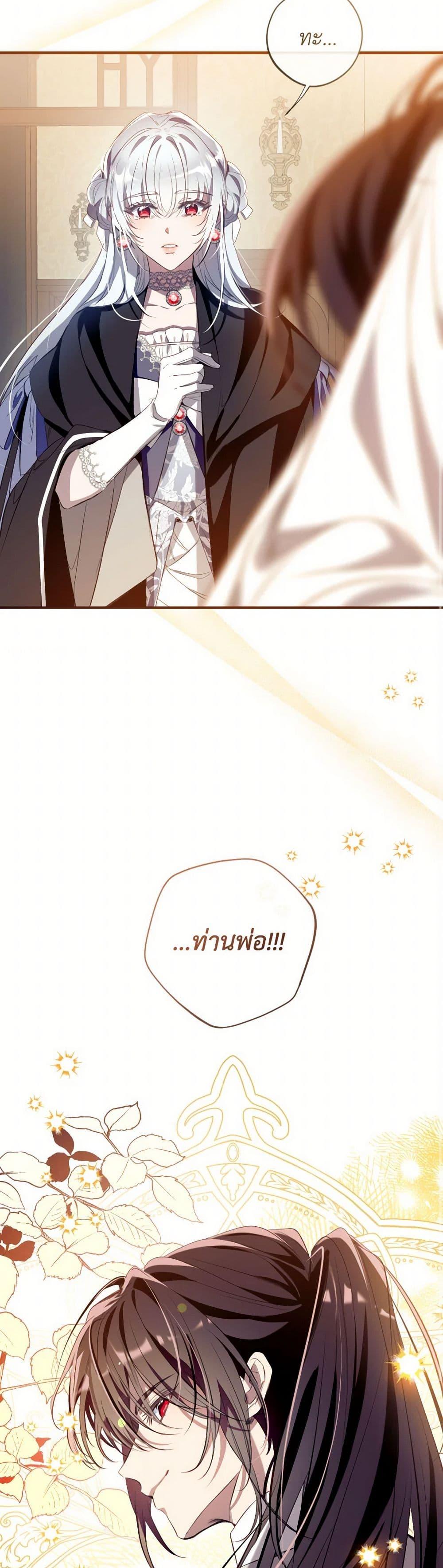 Manga-lc-com อ่านมังงะ อ่านการ์ตูน ออนไลน์ ฟรี Can We Become a Family ตอนที่ 1 2 3 4 5 6 7 8 9 10 11 12 13 14 ฟรี ไม่มีโฆษณา Manga-lc - อ่าน มังงะ อ่าน การ์ตูน ออนไลน์ อ่านมังงะ ฟรี