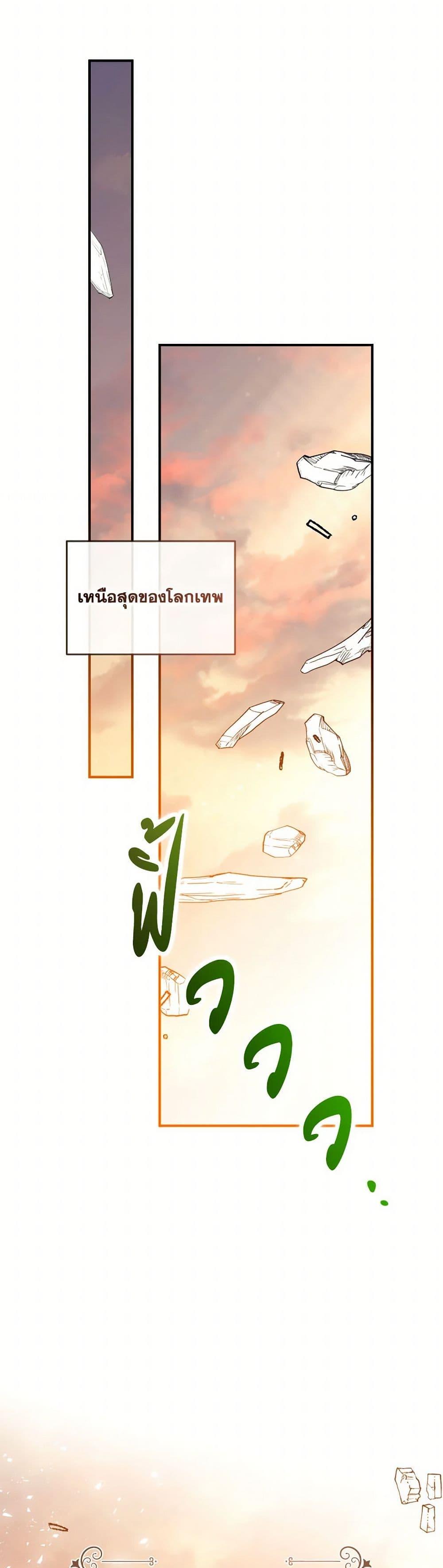 Manga-lc-com อ่านมังงะ อ่านการ์ตูน ออนไลน์ ฟรี Can We Become a Family ตอนที่ 1 2 3 4 5 6 7 8 9 10 11 12 13 14 ฟรี ไม่มีโฆษณา Manga-lc - อ่าน มังงะ อ่าน การ์ตูน ออนไลน์ อ่านมังงะ ฟรี