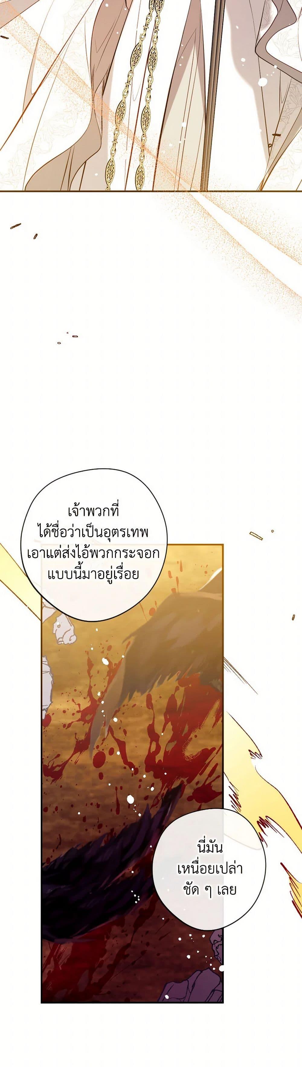 Manga-lc-com อ่านมังงะ อ่านการ์ตูน ออนไลน์ ฟรี Can We Become a Family ตอนที่ 1 2 3 4 5 6 7 8 9 10 11 12 13 14 ฟรี ไม่มีโฆษณา Manga-lc - อ่าน มังงะ อ่าน การ์ตูน ออนไลน์ อ่านมังงะ ฟรี