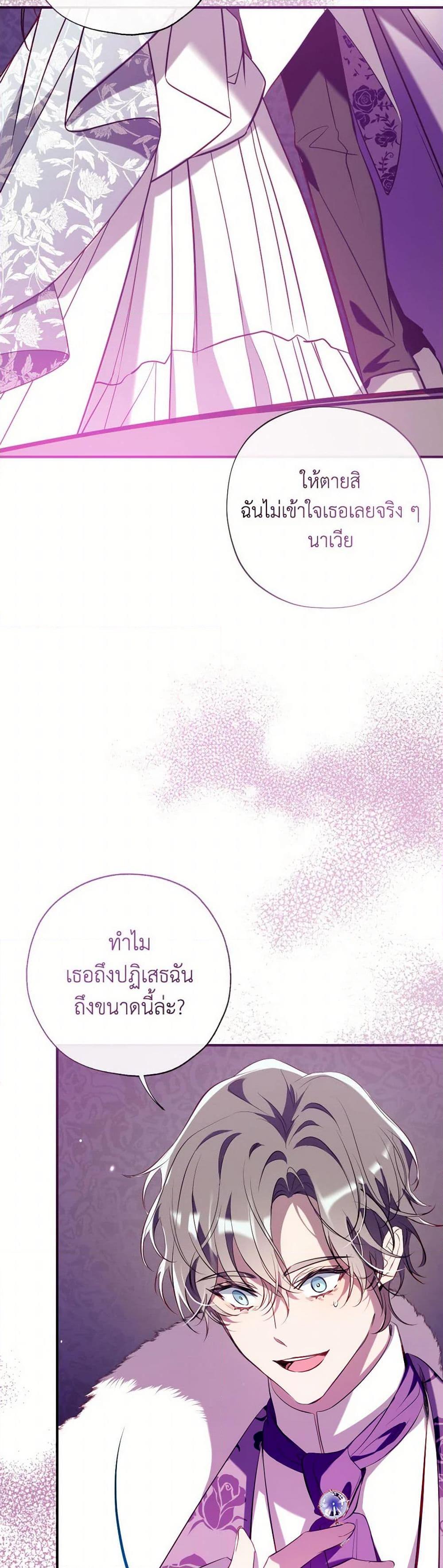 Manga-lc-com อ่านมังงะ อ่านการ์ตูน ออนไลน์ ฟรี Can We Become a Family ตอนที่ 1 2 3 4 5 6 7 8 9 10 11 12 13 14 ฟรี ไม่มีโฆษณา Manga-lc - อ่าน มังงะ อ่าน การ์ตูน ออนไลน์ อ่านมังงะ ฟรี