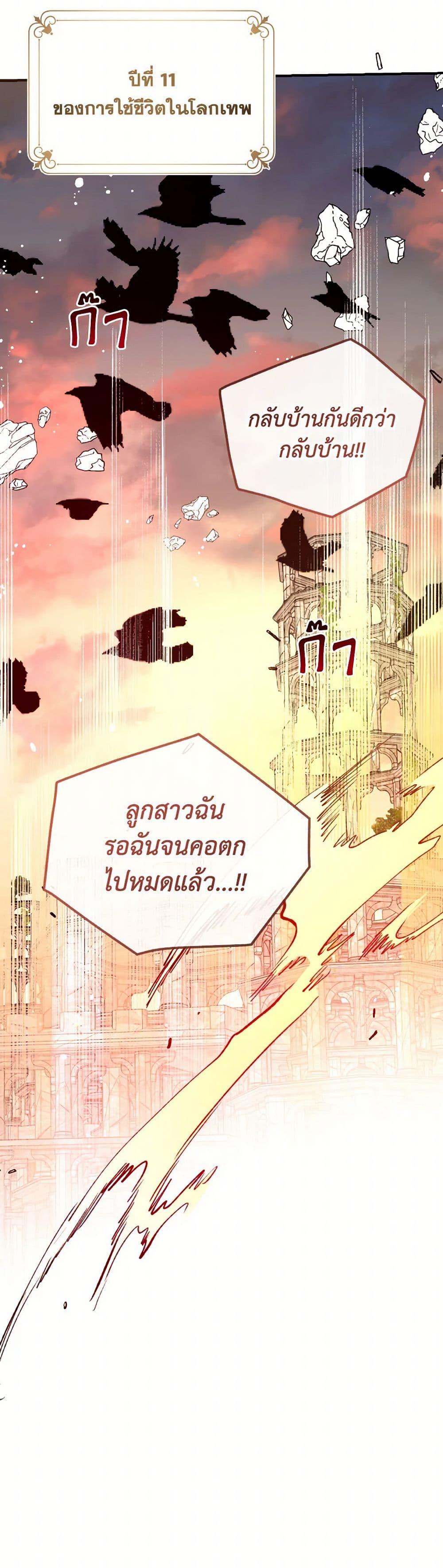 Manga-lc-com อ่านมังงะ อ่านการ์ตูน ออนไลน์ ฟรี Can We Become a Family ตอนที่ 1 2 3 4 5 6 7 8 9 10 11 12 13 14 ฟรี ไม่มีโฆษณา Manga-lc - อ่าน มังงะ อ่าน การ์ตูน ออนไลน์ อ่านมังงะ ฟรี